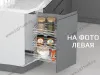 S-2201-C Угловая бутылочница скошенная 250, Starax, 3-х ярусная, левая, направляющие Blum Tandem, (205х470х635 мм) превью 1