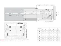 DB1711Zn/450 Направляющие шариковые <25/100>