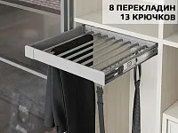 S-6206-G Брючница в базу 700 мм, Starax, (650-680х470х95 мм), серая
