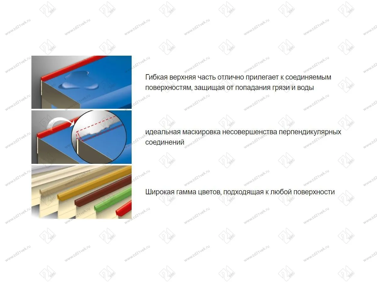 Уплотнительный плинтус Silikorner "белый" 4,2м 20-10-02 <1/6> 2