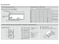 Комплект ящика Dragon-Pro, Soft-Close, L350 мм, H178 мм, нагрузка 40 кг, темно-серый, с доводчиком