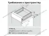 Комплект ящика Dragon-Pro, Soft-Close, L450 мм, H95 мм, нагрузка 40 кг, темно-серый, с доводчиком превью 3