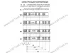 DB8885Zn/400 Направляющие 400 мм push-to-open скрытого монтажа B-slide  <10> превью 4