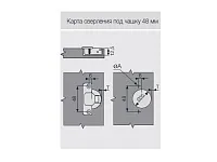 10101412(Y) Петля MASTER 0 мм (CLIP) <200>