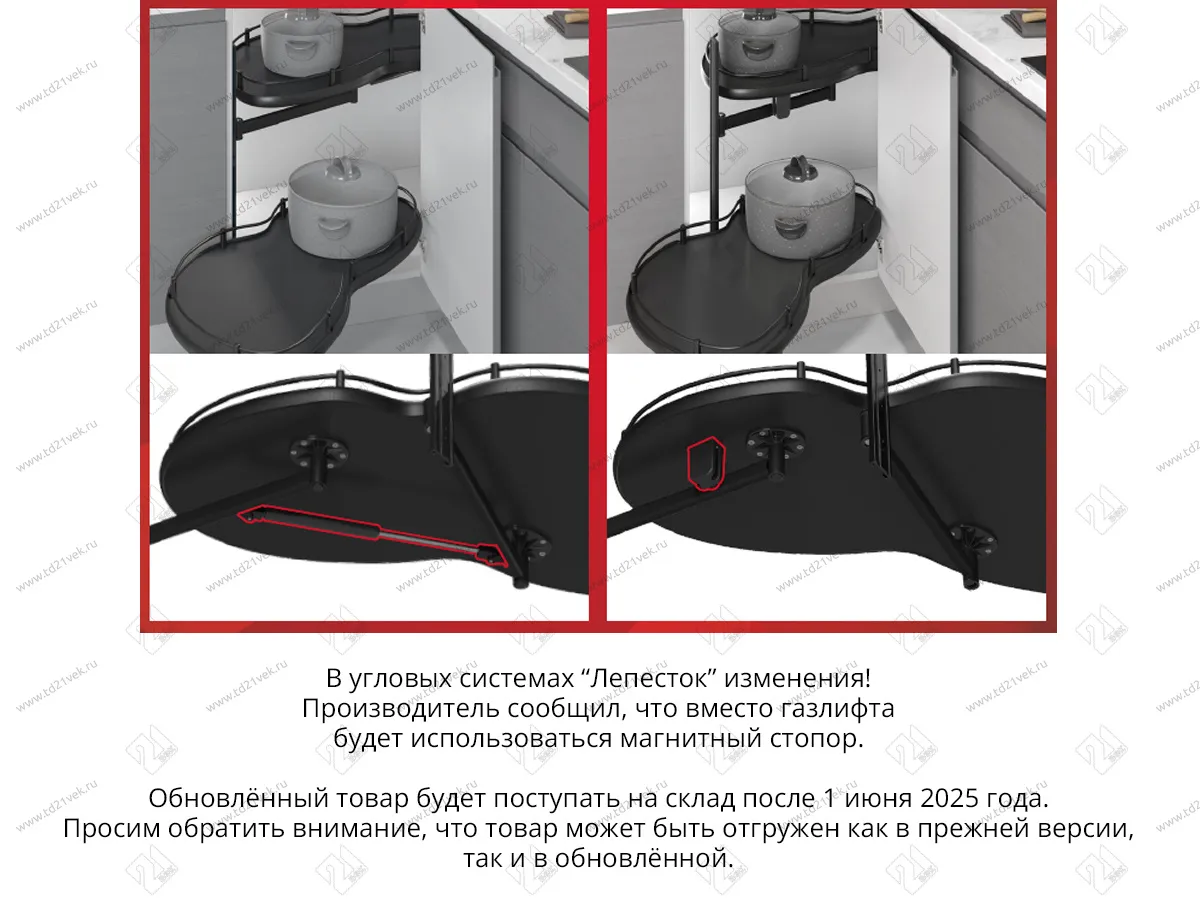S-3013-A Волшебный угол "Лепесток" в базу 450 мм, Starax, (850х475х600 мм), левый, антрацит 4