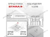 S-2290-GP Лоток для столовых приборов Starax в базу шир. 900 (840x490x55) серый <15> превью 2