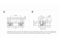 DB8785Zn/350 Направляющие 350 мм push-to-open скрытого монтажа B-slide  <10>
