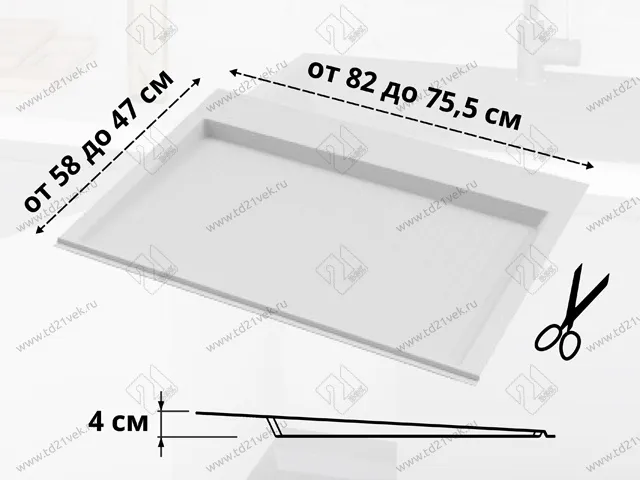 S-2264-W Поддон гигиенический под мойку Starax в базу 800мм (820x580x40) белый 2