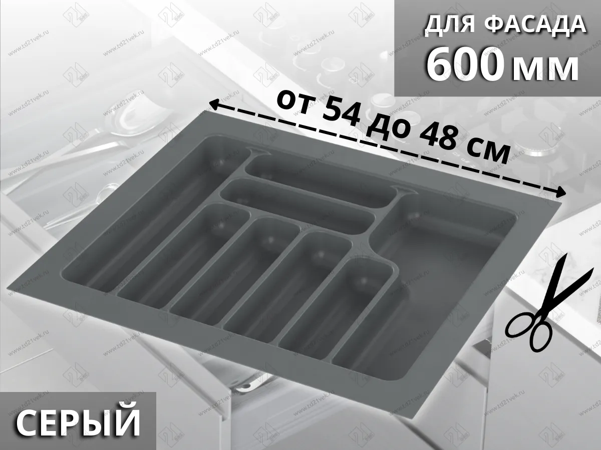S-2287-GP Лоток для столовых приборов Starax в базу шир. 600 (540x490x55) серый <15> 1