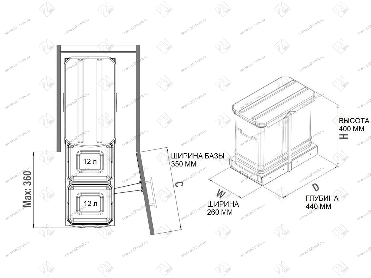 S-2392-A Система сортировки в базу 400 мм, Starax, 12+12 л, (260x440x400 мм), пластик, антрацит 3