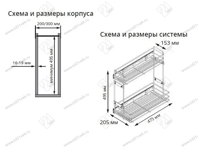 S-2215-C Бутылочница 200, Starax, 2-х ярусная, (205/153х470х470 мм), с доводчиком 2