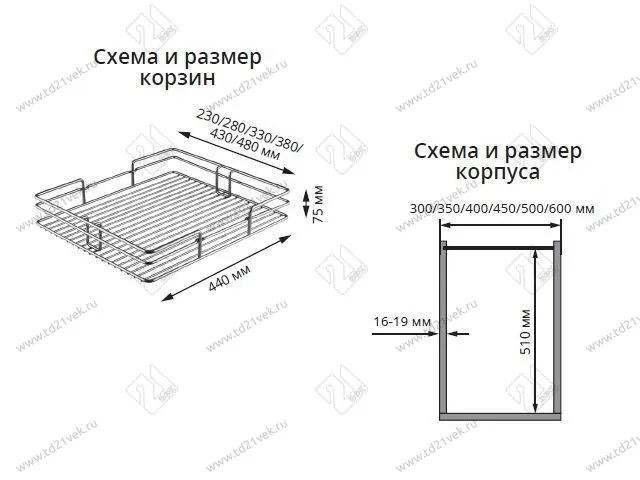 S-1110-C Шкаф-колонна в базу 450 мм, Starax, 3-х ярусная, (380х510х850-1100 мм) 3