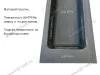 105-83-07-309 Лоток для столовых приборов Mesan TrayBond, 5 отделов,(Ш292-248хГ480-444хВ45) антрацит <5/20> превью 8
