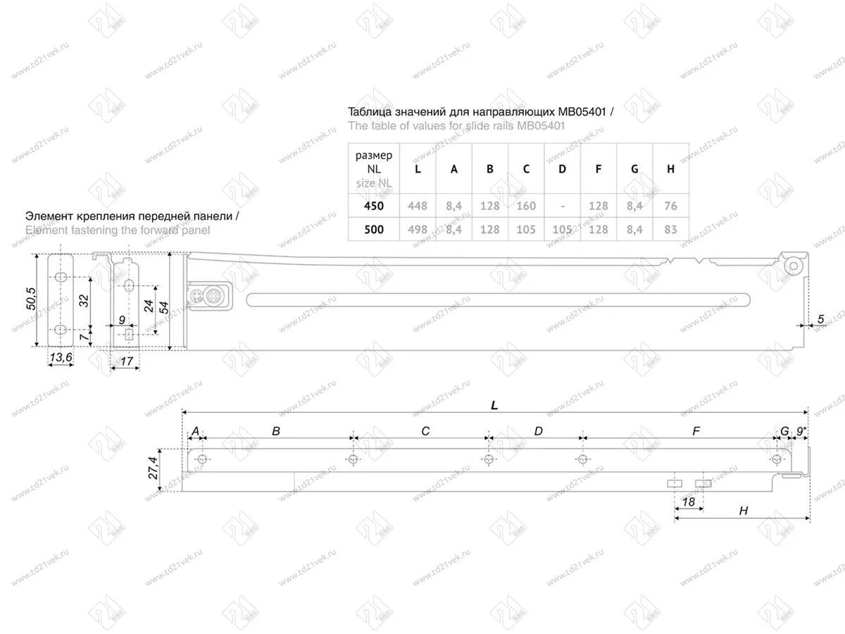 MB05401W/500 Металлобокс 500 мм, белый <10> 4