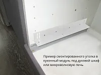 Уголок для крепления духового шкафа 308/505, L-505 мм, комплект 2 шт., белый