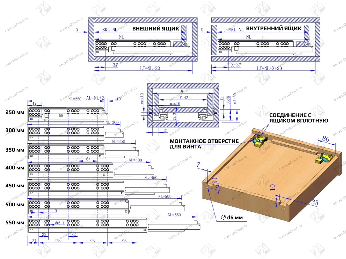 Направляющие 450мм скрытого монтажа полного выдвижения, 3D крепления, нагрузка-35кг, c доводчиком 2