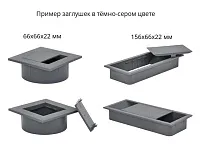Заглушка кабель-канала, 66х66х22мм, d60мм, светло-серый