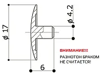 Заглушка эксцентрика, №23 белая, 1 упак.=1000 шт.
