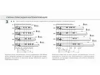 DB8781Zn/250 Направляющие, 250 мм скрытого монтажа 2D B-slide c доводчиком <10>