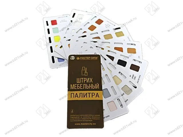 Веер-палитра Штрих мебельный 1171002 <1> 1
