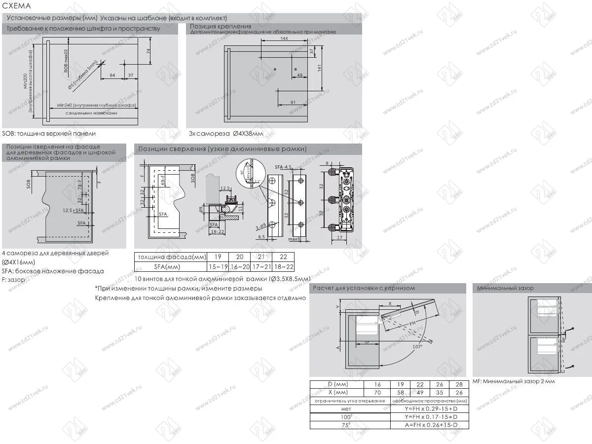 SQ02BC03B / 0017401 Подъемный механизм TOP-STAYS SQ откидной (h250- 600mm/инд. нагр.2500-4500) (серый) <1/10> 14