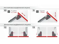 DB8785Zn/350 Направляющие 350 мм push-to-open скрытого монтажа B-slide  <10>