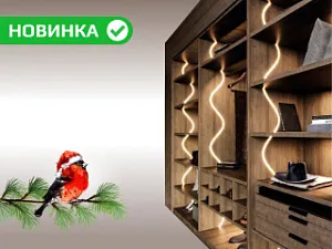 Мебельное освещение