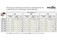 GL104GR/50/3 Газовый лифт с фиксацией положения 50N <10/100>