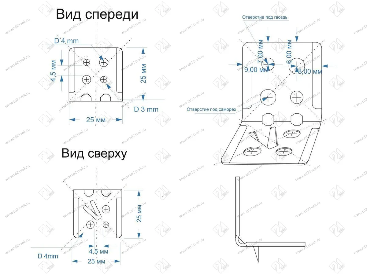Уголок крепежный 28х28х28мм толщ.1,2мм с крышкой, 028.16 дуб <500> 4