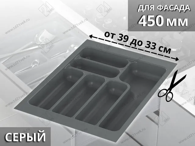 S-2284-G Лоток для столовых приборов в базу 450 мм, Starax, (390x490x55 мм), серый 1