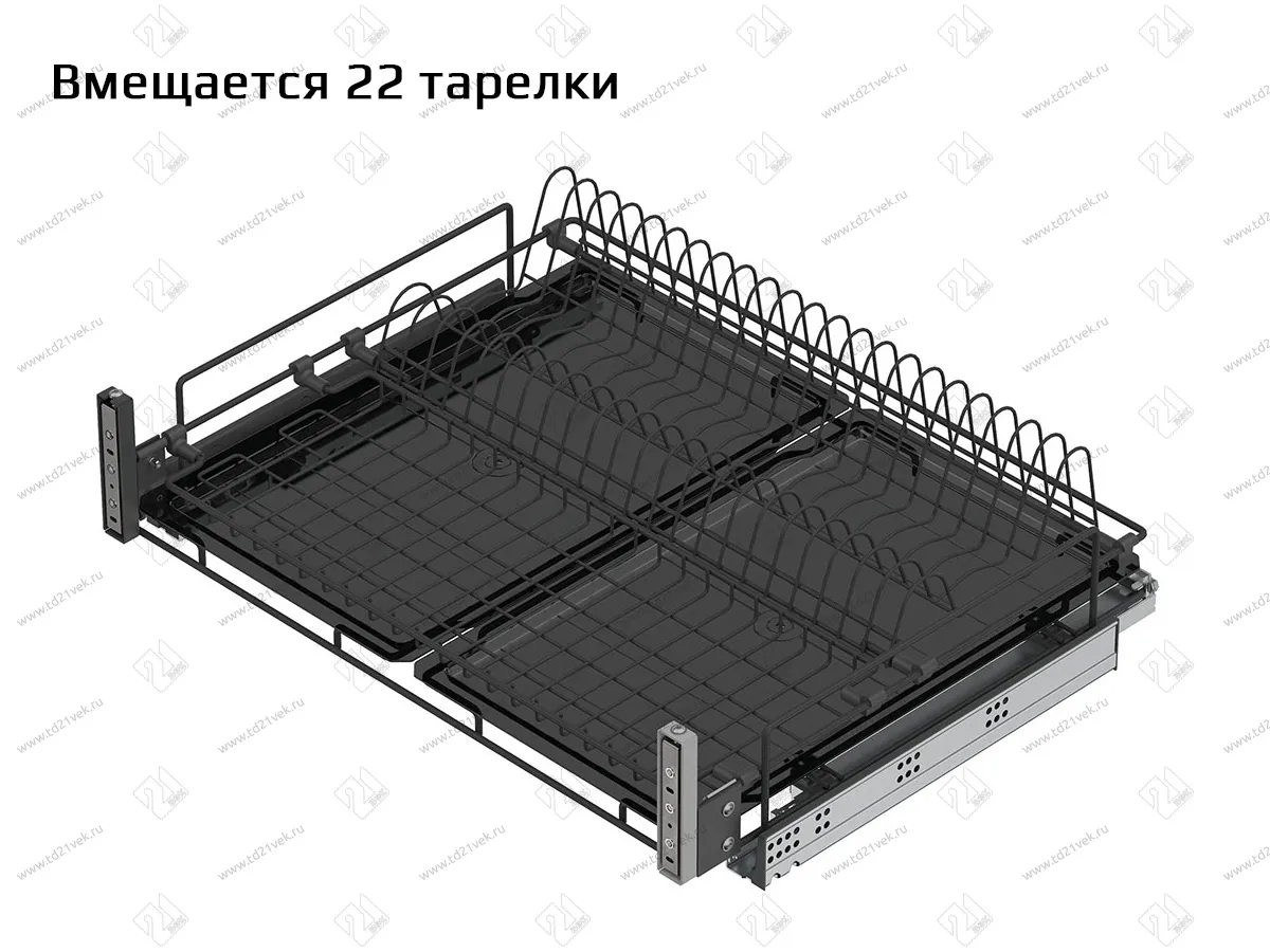 S-2032-A Сушка для посуды выдвижная в нижнюю базу 700 мм, Starax, направляющие Blum Tandem, с доводчиком, (660-680х520х185 мм), антрацит 2