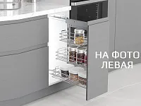 S-2207-C Бутылочница 300, Starax, 3-х ярусная, направляющие Blum Tandem, (255-205-155х470х635 мм), левая