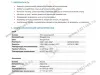 Akfix 705 Клей экспресс двухкомпонентный (клей125г+активатор400мл) превью 4