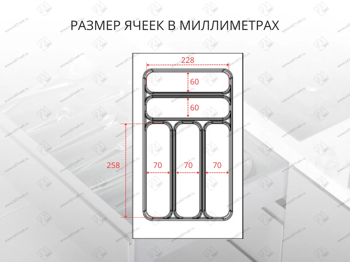 S-2282-GP Лоток для столовых приборов Starax в базу шир. 350 (290x490x55) серый <15> 3