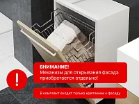 S-8111-C Корзина для белья навесная в базу 300 мм, Starax, (230х290х500 мм), хром