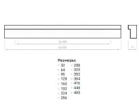 Профиль-ручка 960мм (L1000мм) золото матовое