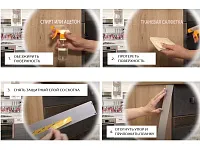 Термоизоляционная планка плоская, белая, для отдельно стоящей плиты, комплект- 2 шт.