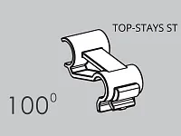 STW100 / 0017312 Ограничитель угла открывания до 100° для TOP-STAYS ST <1/>