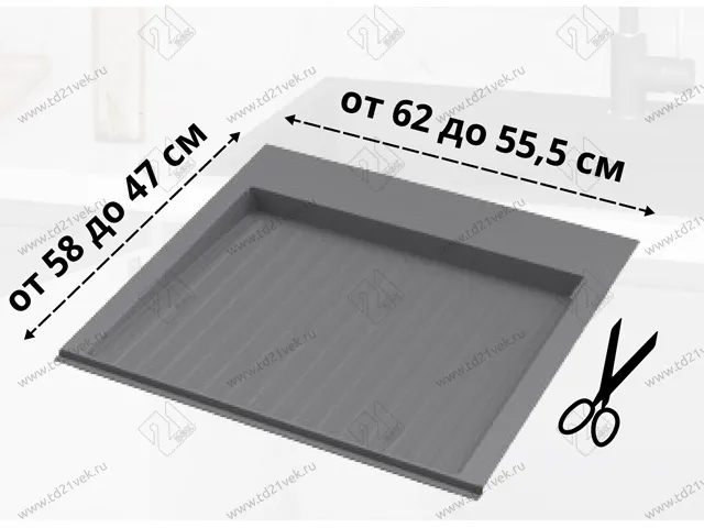 S-2262-G Поддон гигиенический под мойку Starax в базу 600мм (620x580x40) серый 2