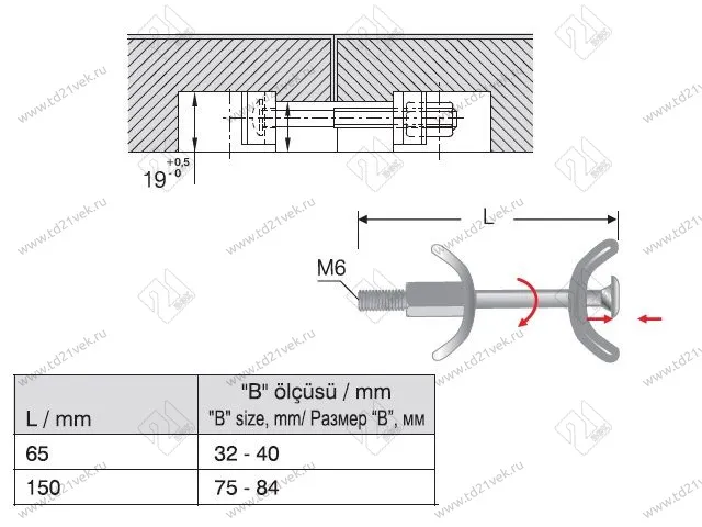 105-03-11-403 Стяжка Mesan для столешницы М6х65мм (ST) цинк <200> 2