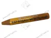 Карандаш ольха золотая 505 1031505 <10> превью 1