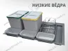 S-2563-G Система сортировки в базу 900 мм, Starax Order 2, (840-800x490-415x235 мм), серый превью 1