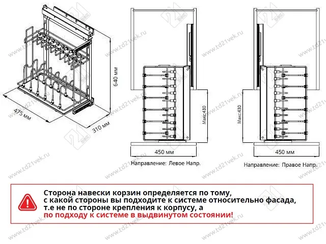 S-2881-C Выдвижная система для сковородок в базу 450 мм, Starax, (310х475х640 мм), правая, хром 2
