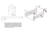 MB00081W/450 Рейлинг продольный для МВ 450 мм, белый <50>
