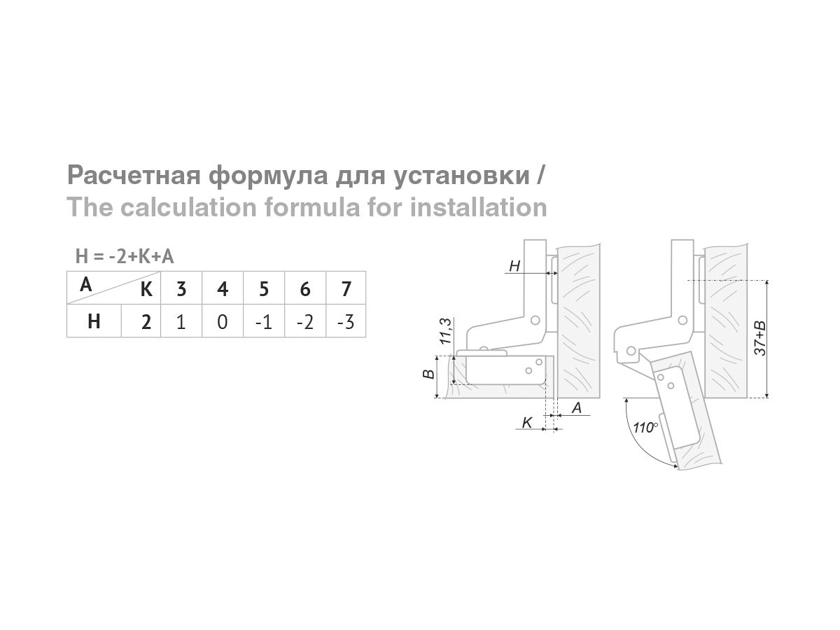 H690C02/0112 Петля Boyard (PUSH OPEN) 16мм (с обратной пружиной) + планка H=2 <200>