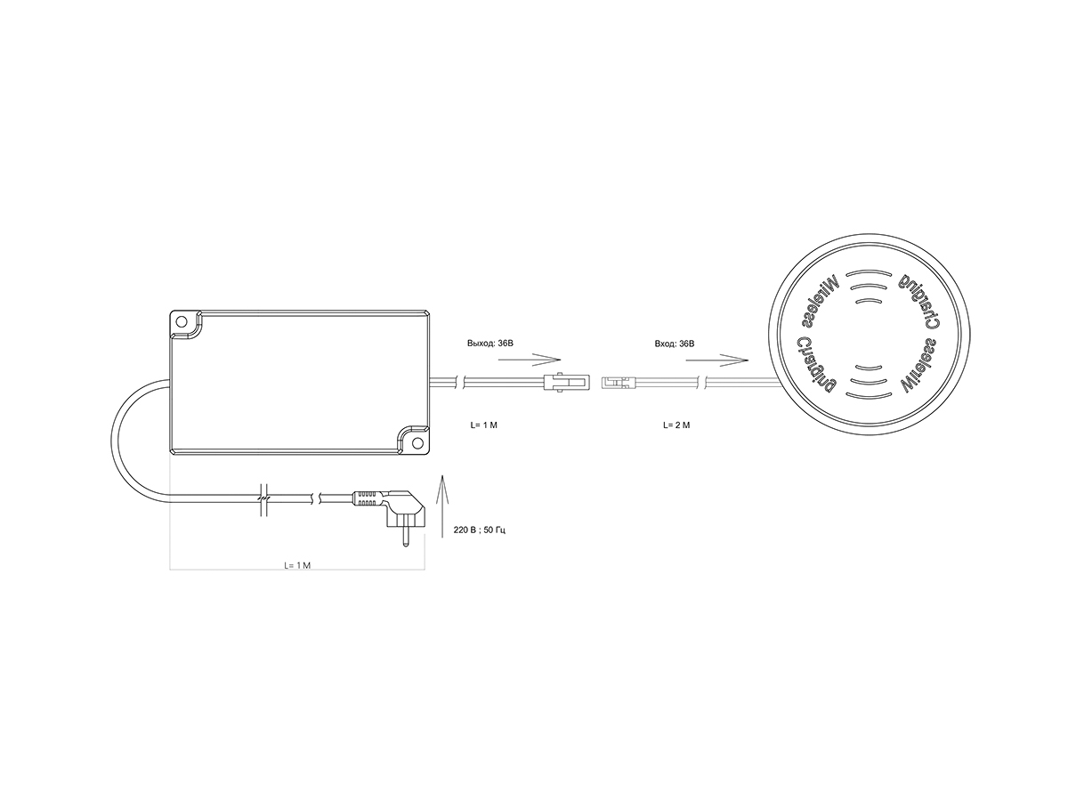 06.800.01.612 IP44 Источник питанния, быстрая беспроводная зарядка встраиваемая, D=70*16мм, черная, 12В, 2А, WPC стандарт V 1.2.4, провод 2*0.34мм2, 2м с конн. L813