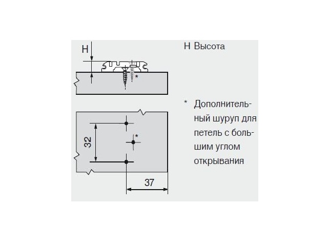 173L6130  MPL V500NI Планка ответная BLUMCLIP(крест.) H=3мм (под саморез)<500>