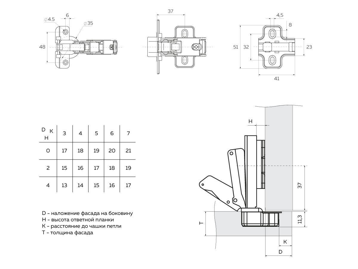 M403-Full Петля slide-on без доводчика 165 градусов, накладная <100>