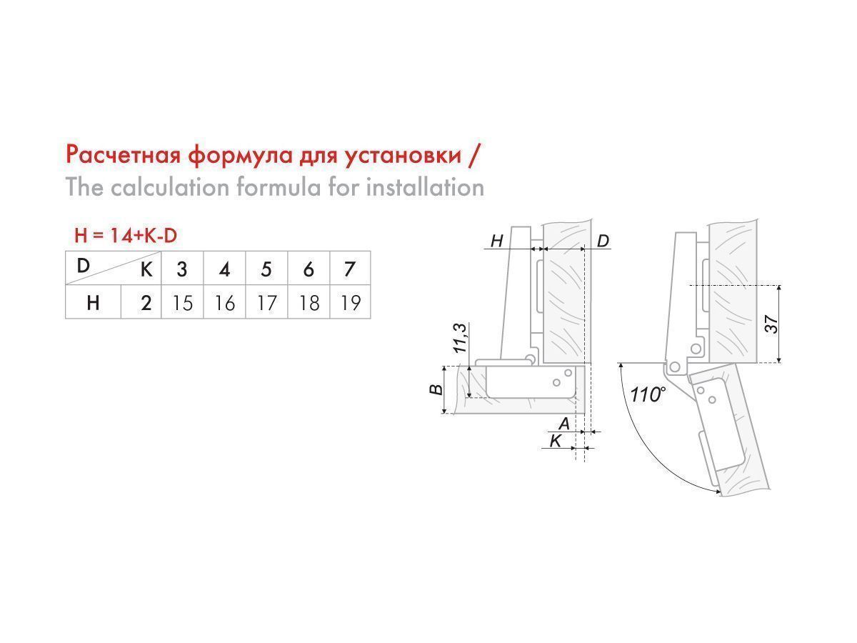 H691A02/0112 Петля Boyard (PUSH OPEN) 0мм (без пружины) + планка H=2 <200>