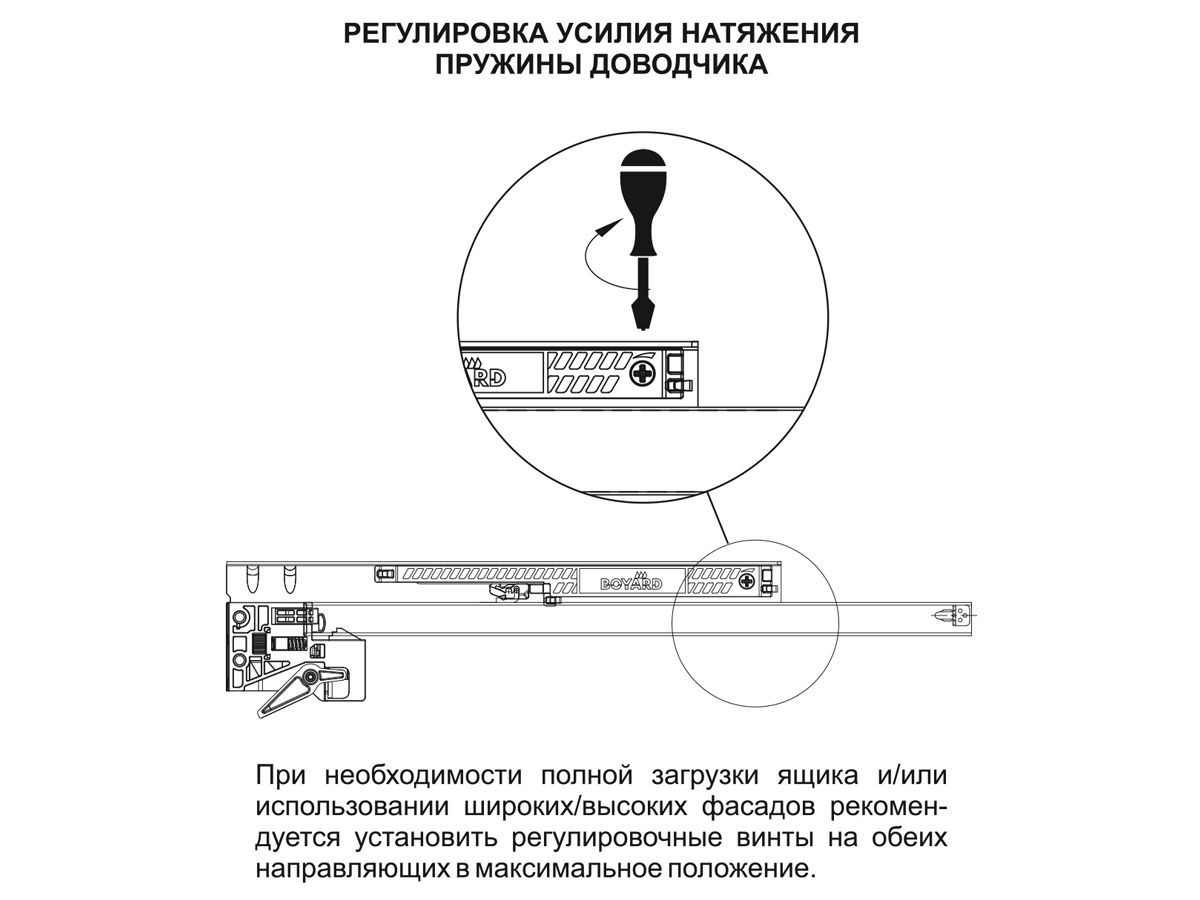 DB8882Zn/500 Направляющие 500 мм скрытого монтажа  с доводчиком <10>